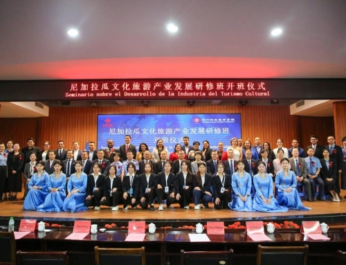 FORTALECEMOS COOPERACIÓN SOBRE TURISMO CULTURAL CON CHINA